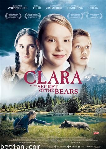 克莱拉和熊的秘密