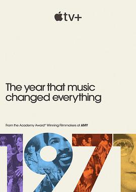 1971：音乐改变世界的一年第1季